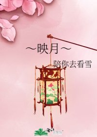 ~映月~